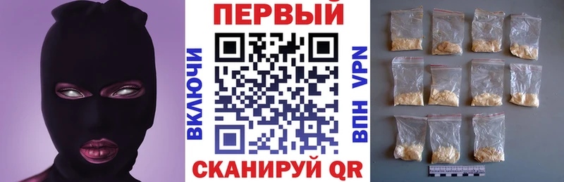 купить  цена  Томилино  АМФ VHQ 