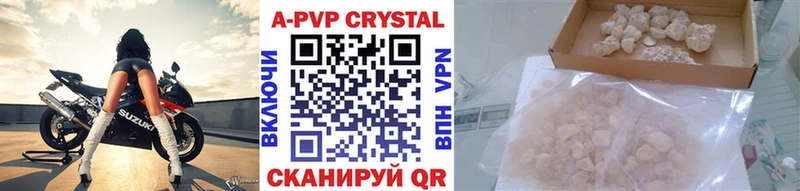 Alfa_PVP VHQ закладки Томилино