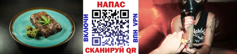 omg рабочий сайт  Томилино  Печенье с ТГК марихуана  даркнет сайт 
