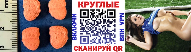 ссылка на мегу рабочий сайт  Томилино  Ecstasy TESLA  дарнет шоп 