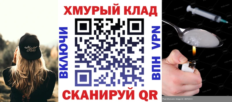 ГЕРОИН афганец  Томилино 