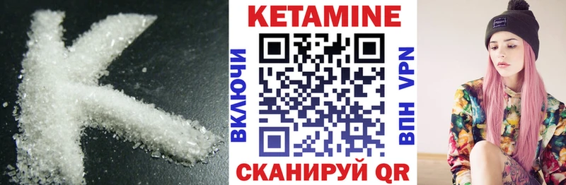 мега ССЫЛКА  Томилино  КЕТАМИН ketamine 