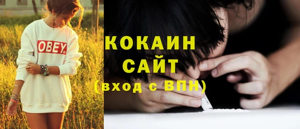 кокаин перу Нея
