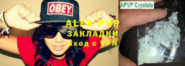 MDMA Premium VHQ Нефтегорск
