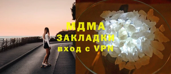 MDMA Premium VHQ Нефтегорск