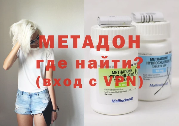 MDMA Premium VHQ Нефтегорск