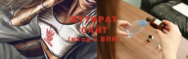 дживик Нефтекумск
