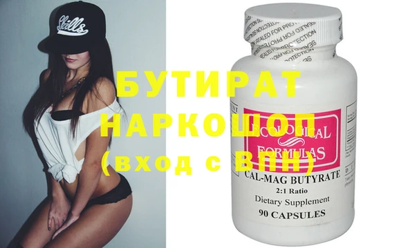 MDMA Premium VHQ Нефтегорск