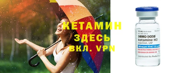 дживик Нефтекумск