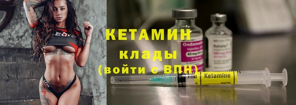 MDMA Premium VHQ Нефтегорск