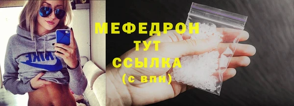 MDMA Premium VHQ Нефтегорск
