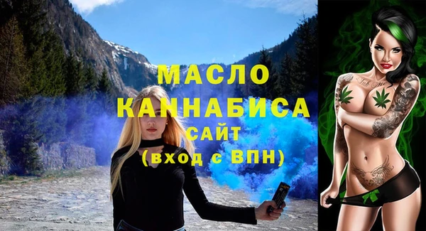 MDMA Premium VHQ Нефтегорск
