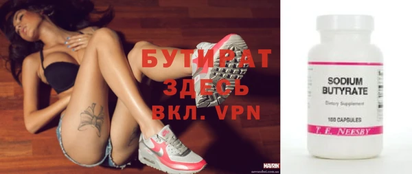 дживик Нефтекумск