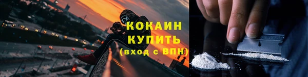 MDMA Premium VHQ Нефтегорск