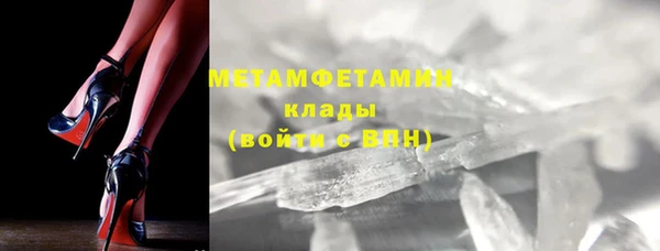 дживик Нефтекумск