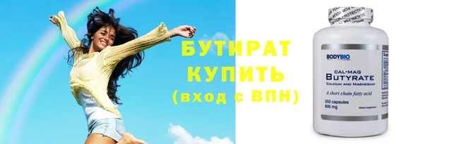 MDMA Premium VHQ Нефтегорск