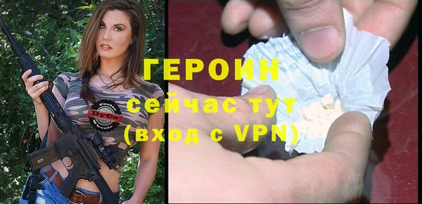 MDMA Premium VHQ Нефтегорск