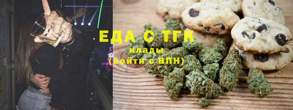 MDMA Premium VHQ Нефтегорск