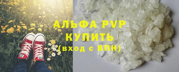 MDMA Premium VHQ Нефтегорск