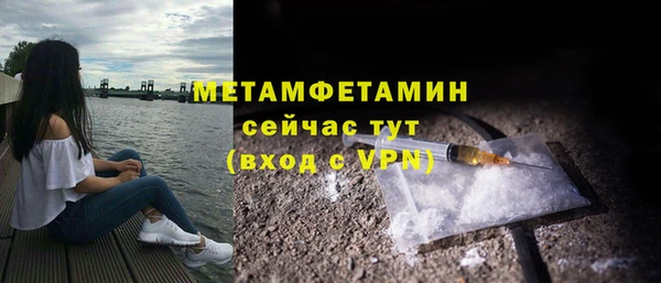 дживик Нефтекумск