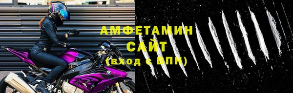 MDMA Premium VHQ Нефтегорск
