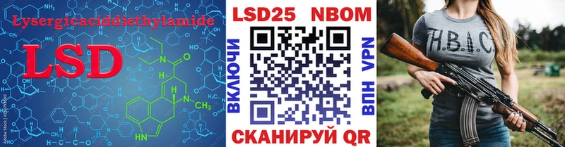 где купить наркоту  Томилино  LSD-25 экстази ecstasy 