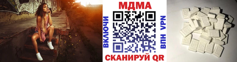 MDMA Molly  Томилино 