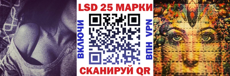 Марки NBOMe 1,8мг  Томилино 